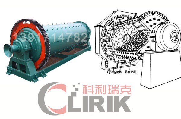 桂林球磨機價格-球磨機廠家